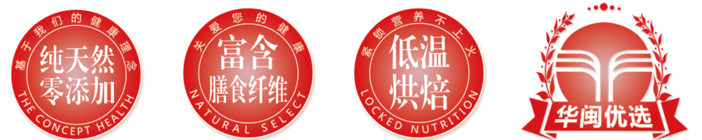 選擇華閩代加工的優(yōu)勢 選擇華閩代加工的優(yōu)勢