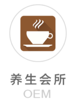 服務(wù)范圍養(yǎng)生會(huì)所 服務(wù)范圍養(yǎng)生會(huì)所