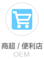 服務(wù)范圍商超便利店 服務(wù)范圍商超便利店